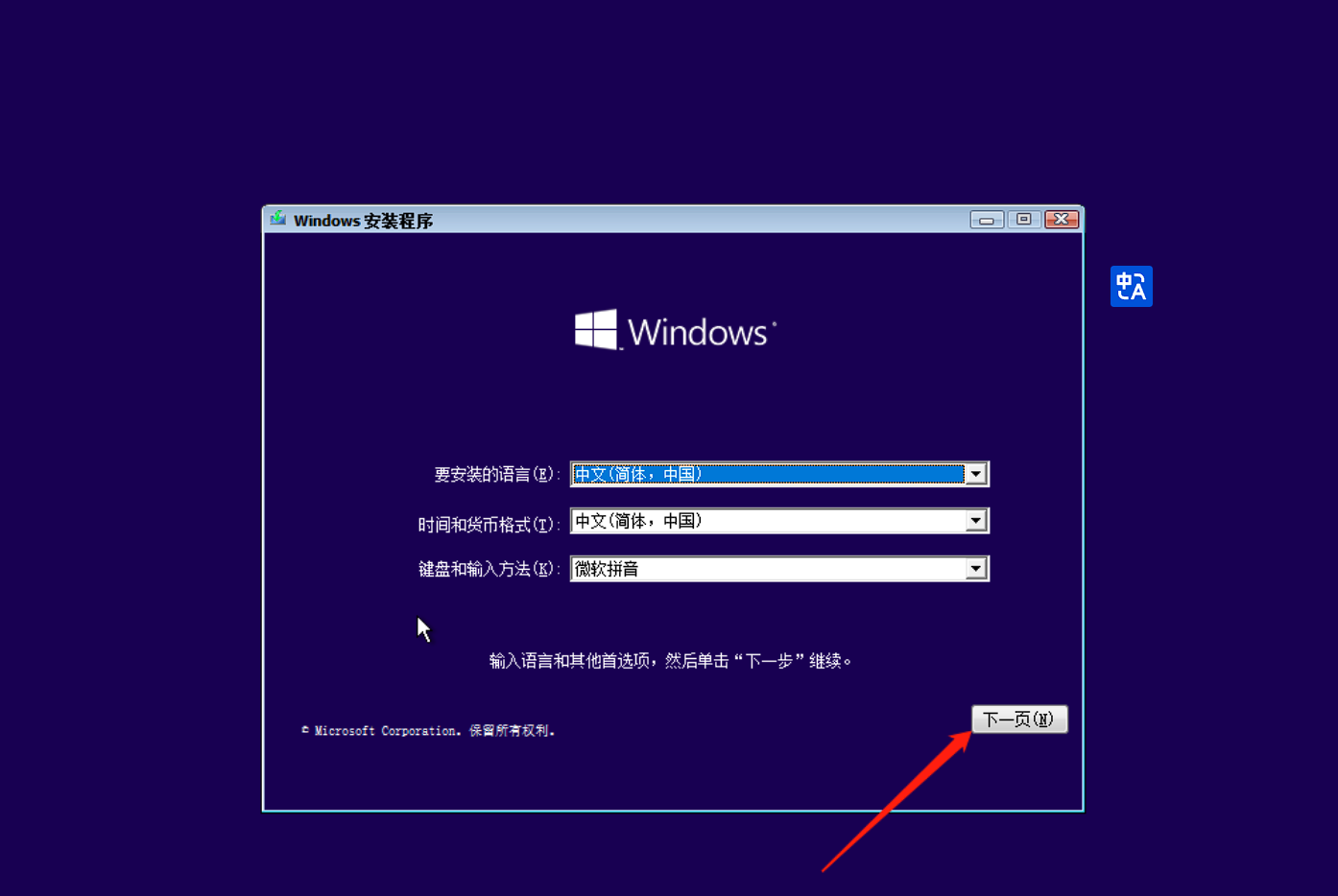 image-20250717164136276