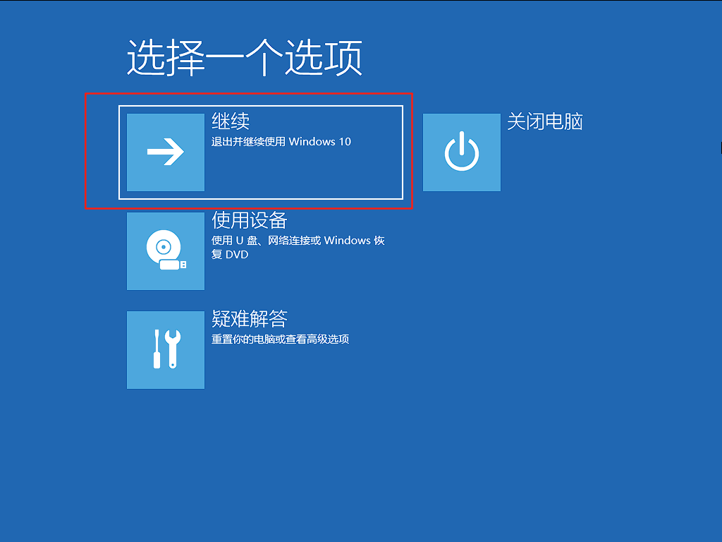 image-20250718104446810