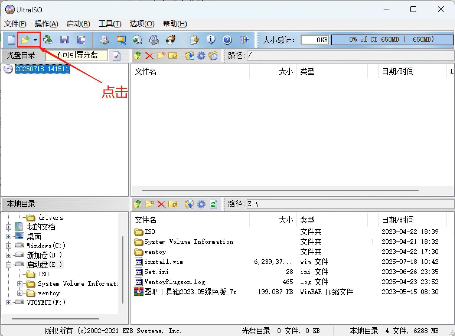 image-20250718141835791